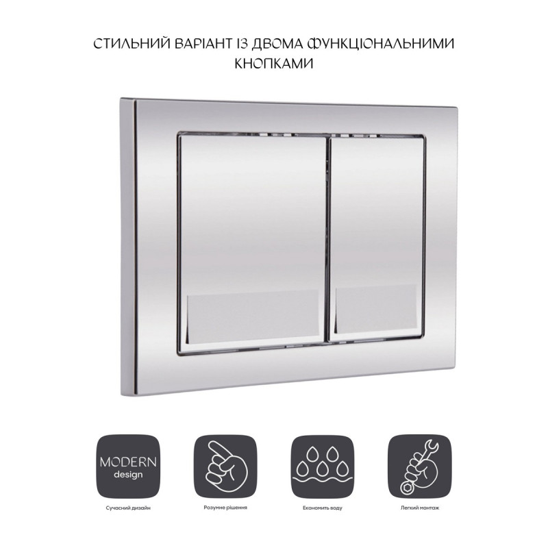 Панель смыва для унитаза Qtap Nest QT0111M06028CRM