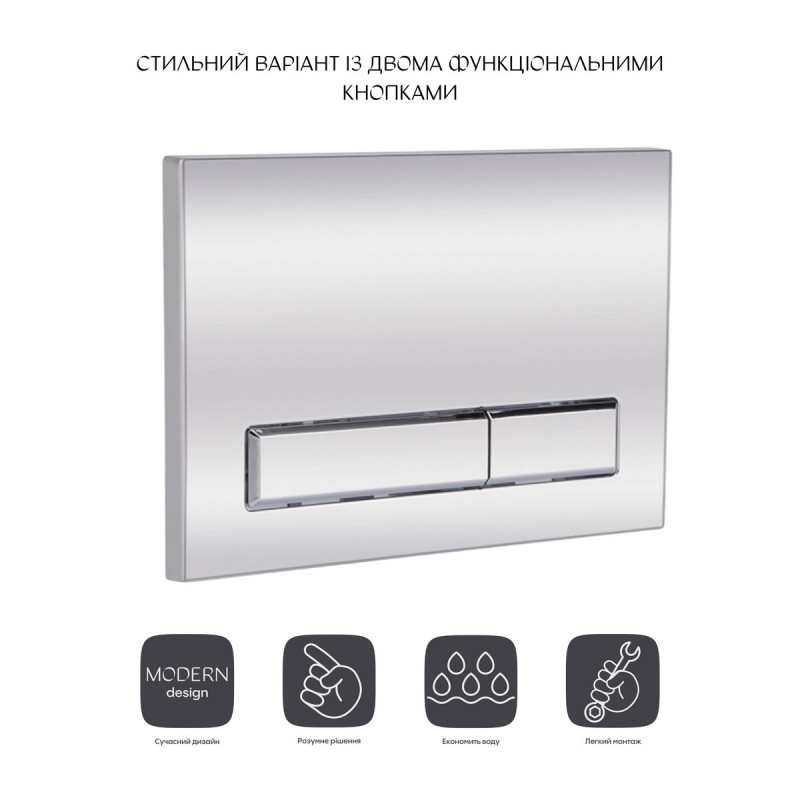 Панель смыва для унитаза Qtap Nest QT0111M08381CRM