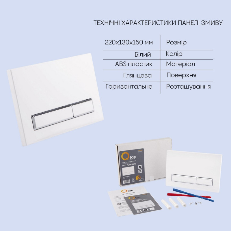 Готовое решение Qtap для ванной комнаты: подвесной унитаз Jay Rimless 520х360х320 + комплект инсталляции Nest 4 в 1 (линейная клавиша White)