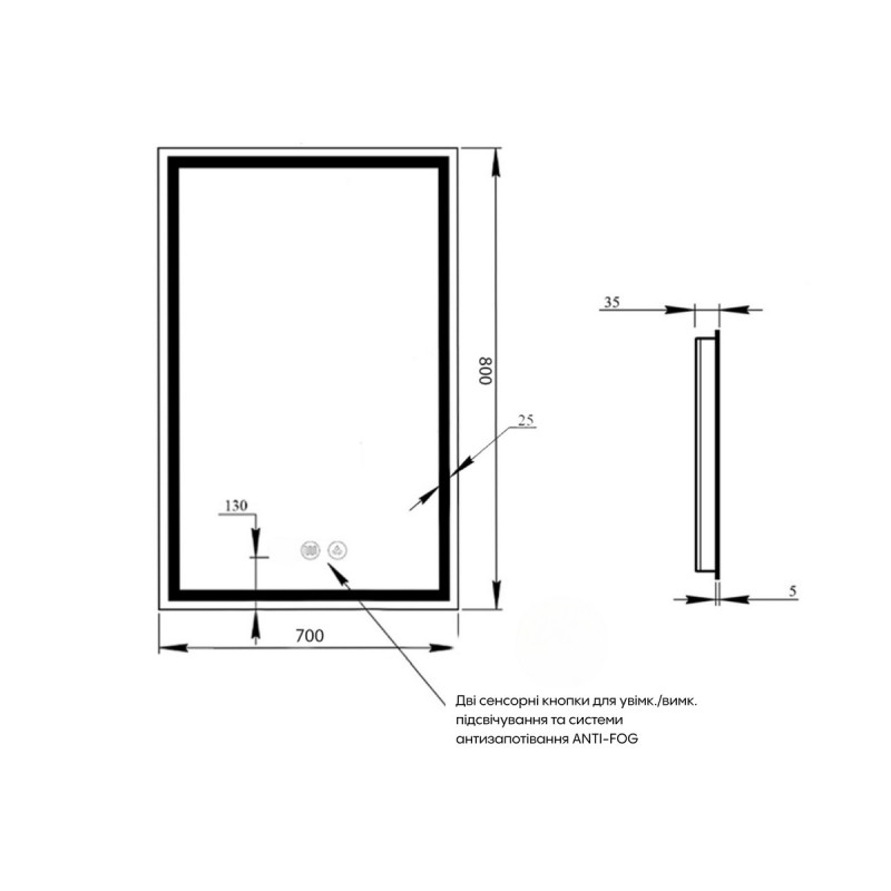 Зеркало Qtap Mideya (MI1) 700х800 с LED-подсветкой Touch, с антизапотеванием, диммером, рег. яркости QT2078DCF7080W