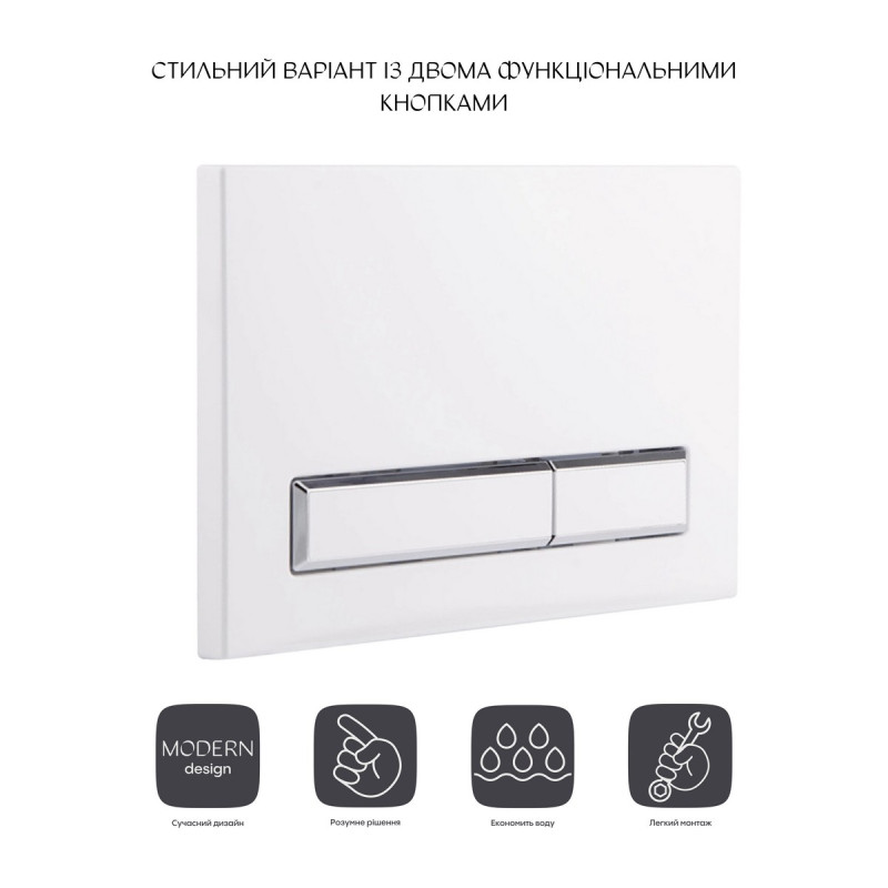 Панель смыва для унитаза Qtap Nest QT0111M08V1384W