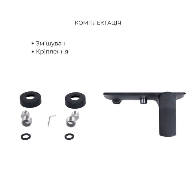 Комплект Qtap Slavonice Black Matt: Смеситель QTSLA266BLM45908 + Шланг QTHADPVCSQ160B + Лейка QTRUC125BLM45951