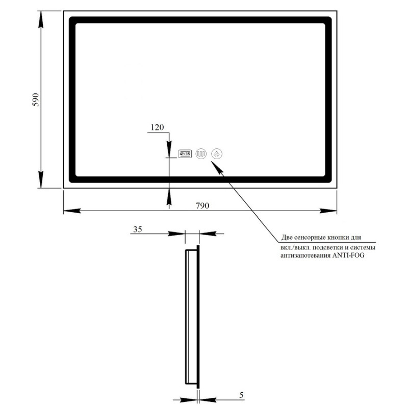 Дзеркало Qtap Mideya (DC-F906) 800х600 з LED-підсвічуванням Touch, з димером QT2078F906W