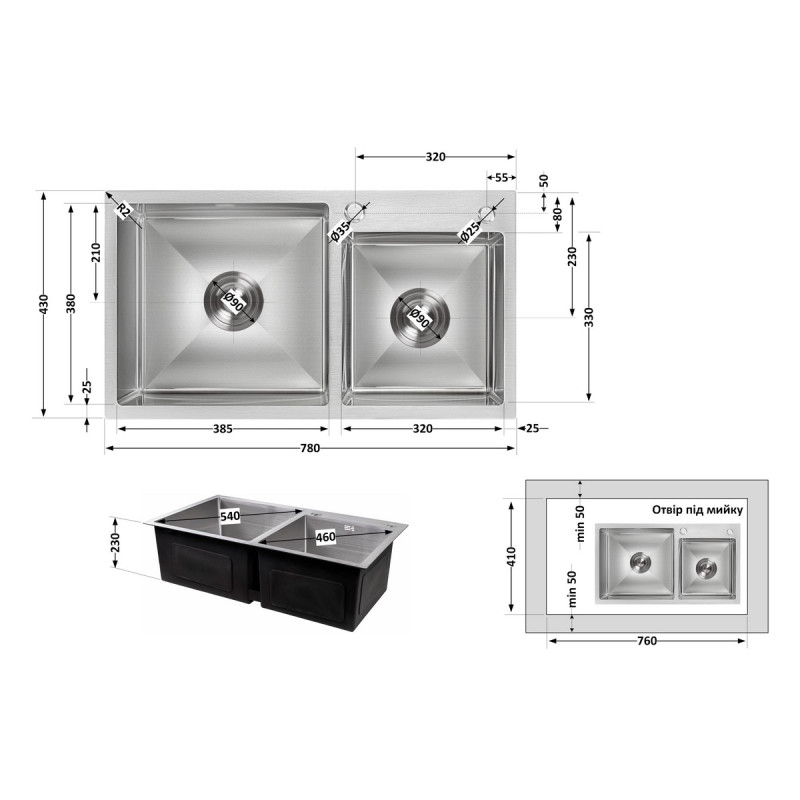 Мойка для кухни с двумя чашами интегрированная Lidz Handmade H7843 (LDH7843BRU35387) Brushed Steel 3,0/1,0 мм