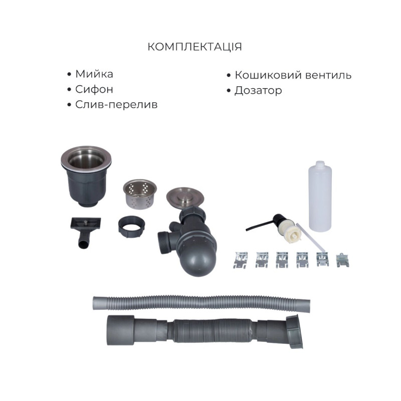 Комплект Lidz Handmade H5050B Мойка для кухни интегрированная BlackPVD в комплекте с дозатором + Lidz K01B Корзина для кухонной мойки