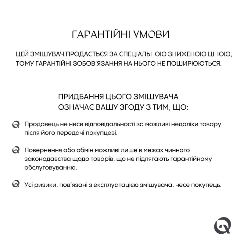 Змішувач для душу Qtap Lipno QTLIPNO4023101G Graphite