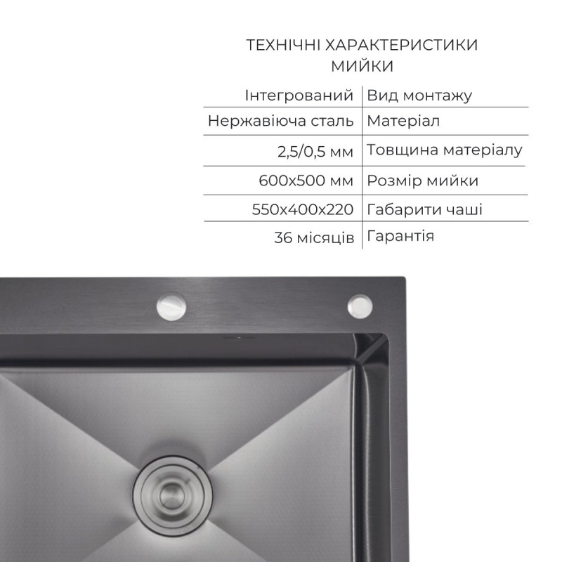 Комплект Lidz Handmade H6050HB Мойка для кухни интегрированная Decor Black PVD Honeycomb в комплекте с дозатором+ LIDZK01B Корзина для кухонной мойки