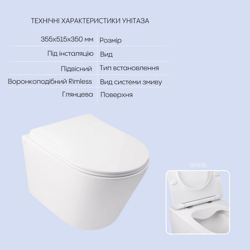 Готовое решение Qtap для ванной комнаты: подвесной унитаз  Swan Rimless 520х360х320 + комплект инсталляции Nest 4 в 1 (круглая клавиша Satin)