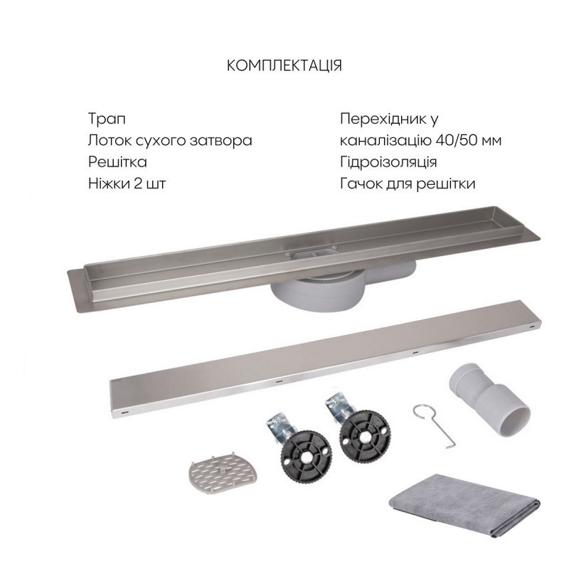 Трап из нержавеющей стали Qtap Scorpio Tile600 линейный под плитку (поворотный сифон/сухой затвор)