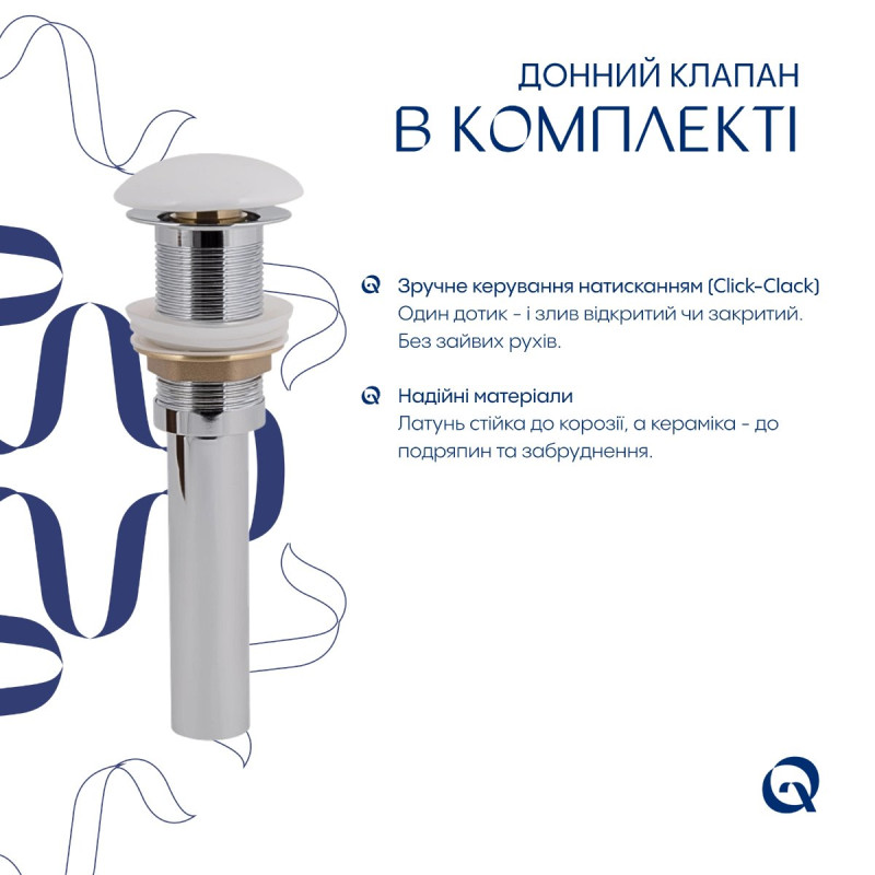Комплект Qtap Kolibri: Раковина накладна 400x400x140 мм, White, квадратна + Донний клапан Pop-up PU02