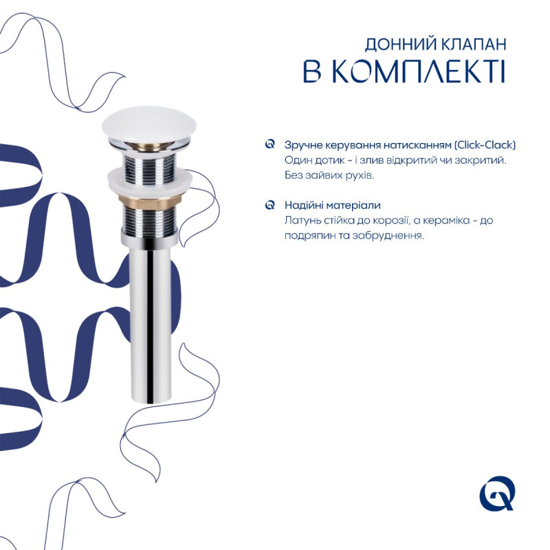 Раковина накладная Qtap Tern 480x370x135 мм, Marble, прямоугольная, с донным клапаном QT17116069MR