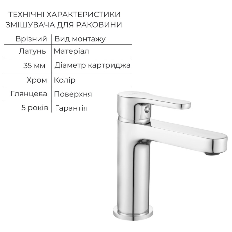 Акционный набор Lidz: Astra Смеситель для раковины + Astra Душевая система универсальная на три потребителя (с изливом) + Astra Смеситель для биде