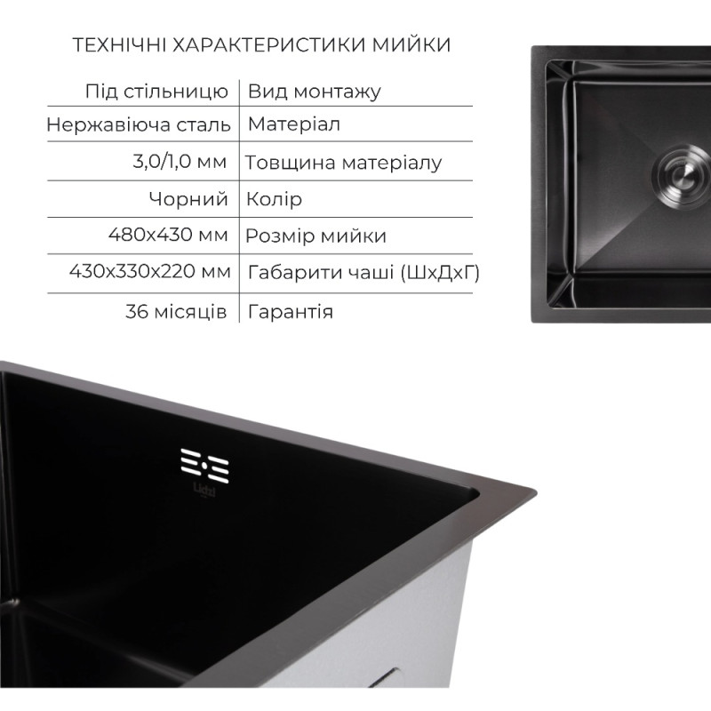 Акционный набор Lidz: мойка H4843 Black PVD 3,0/1,0 мм + Смеситель Aria для кухни с гибким изливом (k35) Black