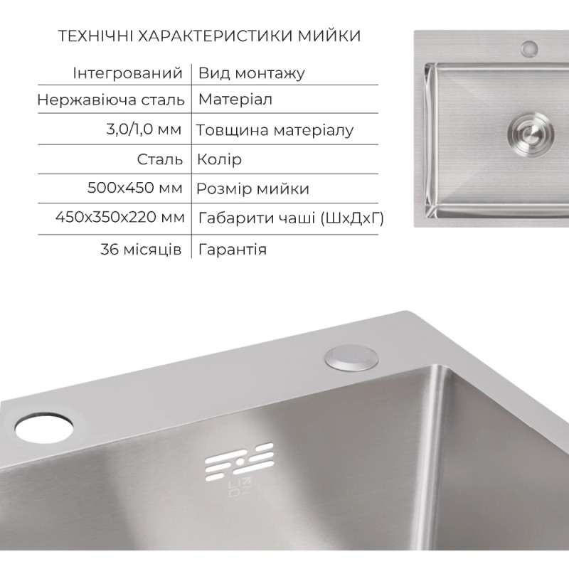Акционный набор Lidz: мойка H5045 интегрированная Brushed Steel 3,0/1,0 мм + Смеситель Aria для кухни с гибким изливом (k35) Grey