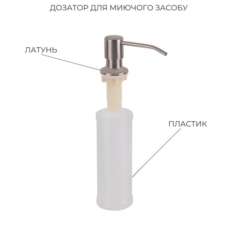 Акционный набор Lidz: мойка H5045 интегрированная Brushed Steel 3,0/1,0 мм + Смеситель Aria для кухни с гибким изливом (k35) Grey
