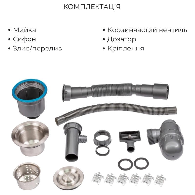 Акционный набор Lidz: мойка H5045 интегрированная Brushed Steel 3,0/1,0 мм + Смеситель Aria для кухни с гибким изливом (k35) Grey