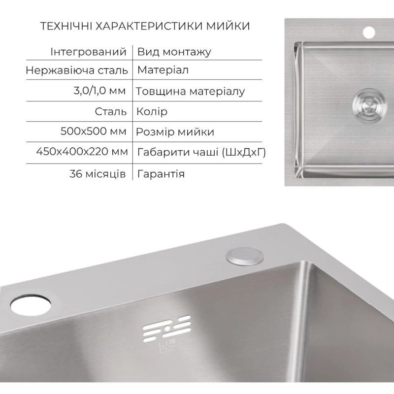 Акционный набор Lidz: мойка H5050 интегрированная Brushed Steel 3,0/1,0 мм + Смеситель Aria для кухни с гибким изливом (k35) Grey