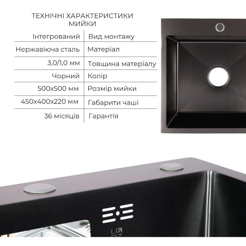 Акционный набор Lidz: мойка H5050B интегрированная Brushed Black PVD 3,0/1,0 мм + Смеситель Aria для кухни с гибким изливом (k35) Black