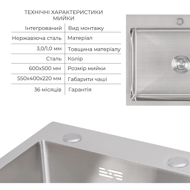 Акционный набор Lidz: мойка H6050 интегрированная Brushed Steel 3,0/1,0 мм + Смеситель Aria для кухни с гибким изливом (k35) Grey