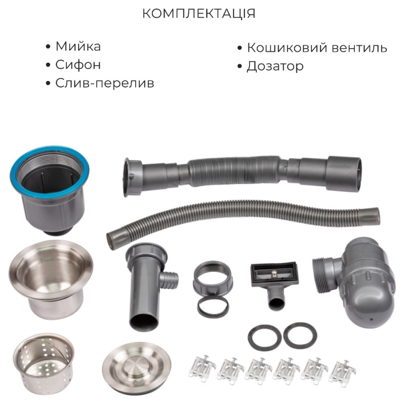 Акционный набор Lidz: мойка H6050 интегрированная Brushed Steel 3,0/1,0 мм + Смеситель Aria для кухни с гибким изливом (k35) Grey