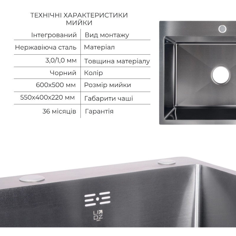 Акционный набор Lidz: мойка H6050B интегрированная Brushed Black PVD 3,0/1,0 мм + Смеситель Aria для кухни с гибким изливом (k35) Black