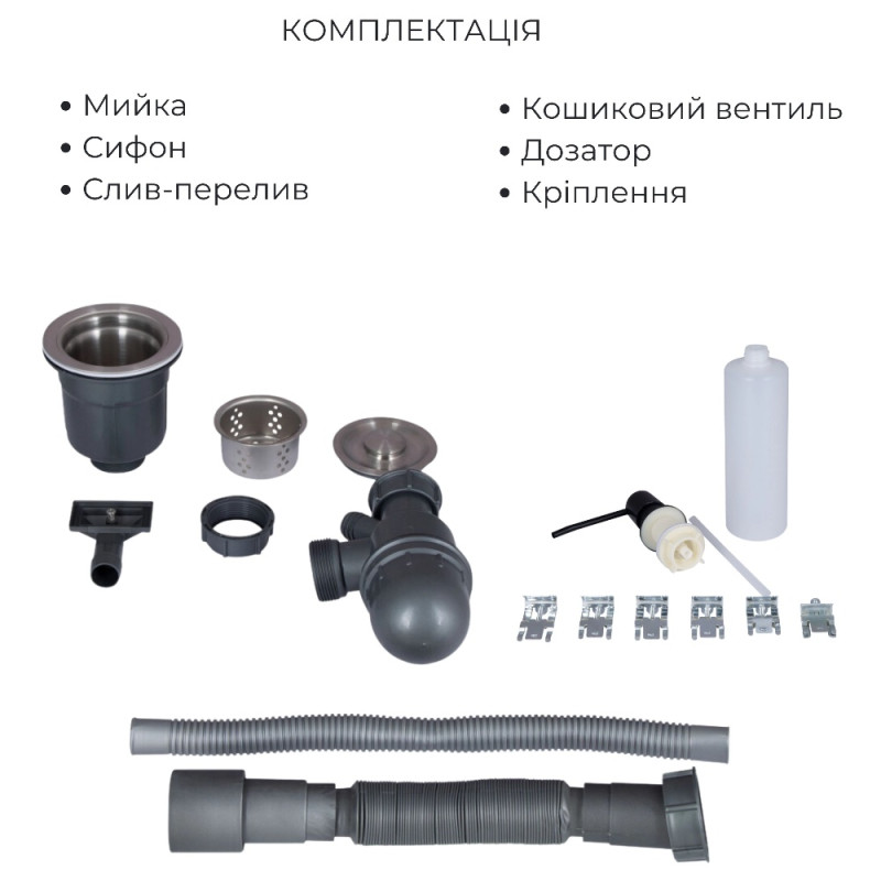 Акционный набор Lidz: мойка H6050B интегрированная Brushed Black PVD 3,0/1,0 мм + Смеситель Aria для кухни с гибким изливом (k35) Black