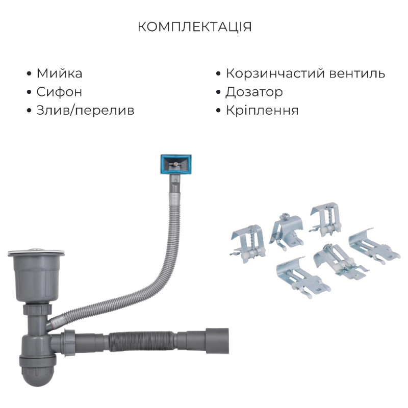 Акционный набор Lidz: мойка H6050H интегрированная Decor Honeycomb 2,5/0,5 мм LDH6050DEC48370 + Смеситель Aria для кухни с гибким изливом (k35) Grey