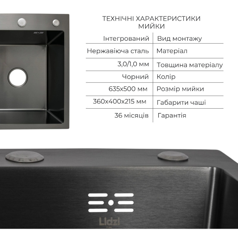 Акционный набор Lidz: мойка H6350BL интегрированная крыло слева Brushed Black PVD 3,0/1,0 мм + Смеситель Aria для кухни с гибким изливом (k35) Black