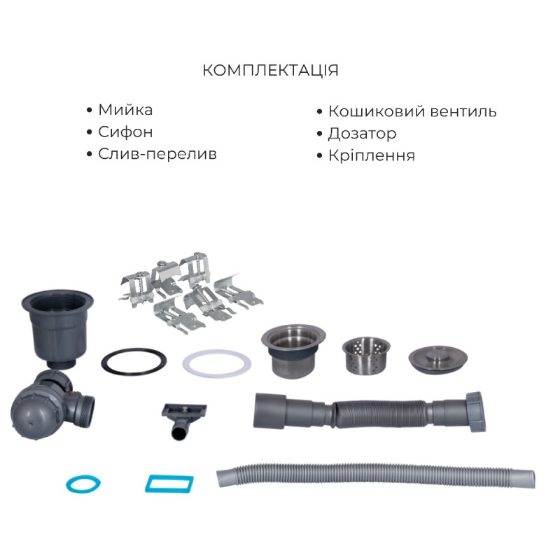 Акционный набор Lidz: мойка H6350L интегрированная крыло слева Brushed Steel 3,0/1,0 мм + Смеситель Aria для кухни с гибким изливом (k35) Grey