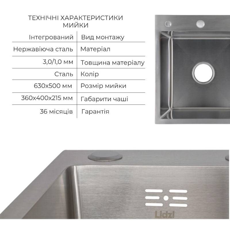 Акционный набор Lidz: мойка H6350R интегрированная крыло справа Brushed Steel 3,0/1,0 мм + Смеситель Aria для кухни с гибким изливом (k35) Grey