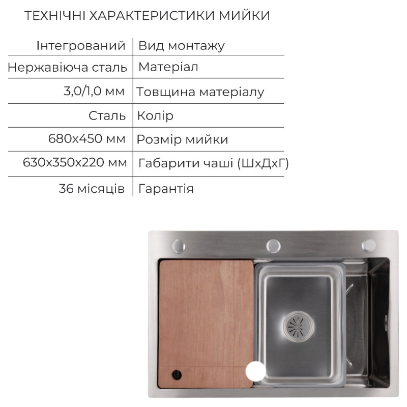 Акционный набор Lidz: мойка H6845 Brushed 3,0/1,0 мм + Смеситель Aria для кухни с гибким изливом (k35) Grey