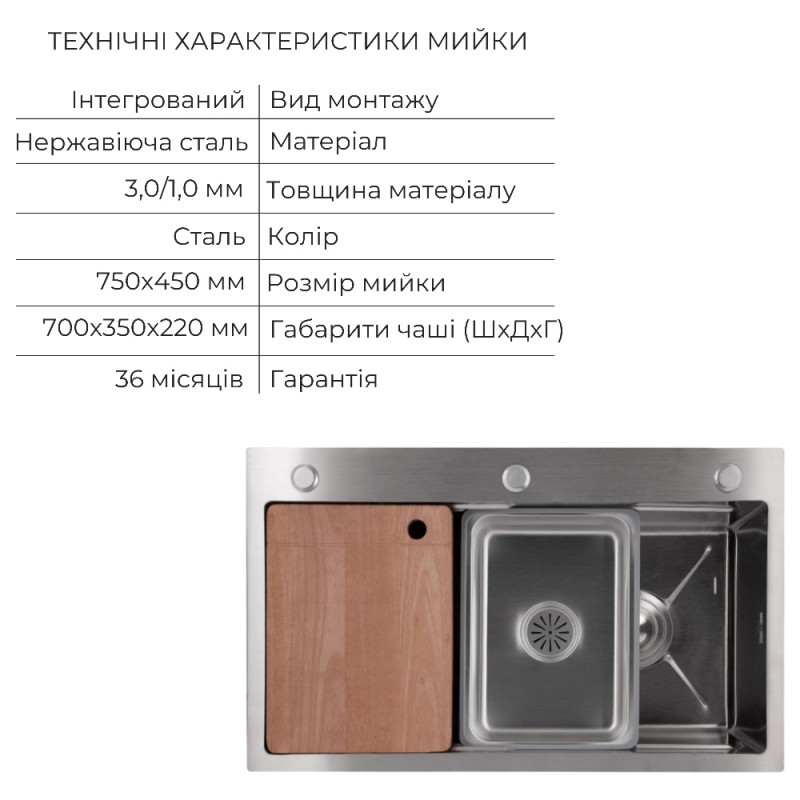 Акционный набор Lidz: мойка H7545 Brushed 3,0/1,0 мм + Смеситель Aria для кухни с гибким изливом (k35) Grey