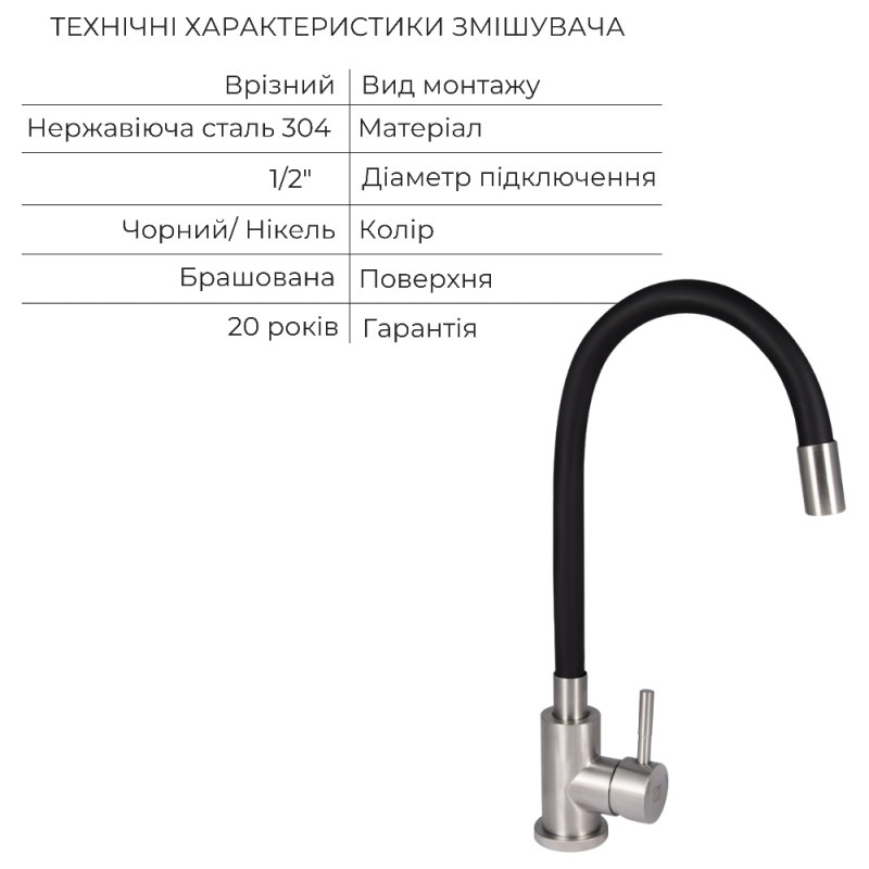 Акционный набор Lidz: мойка H7849BL интегрированная крыло слева Brushed Black PVD 3,0/1,0 мм + Смеситель Aria для кухни с гибким изливом (k35) Black