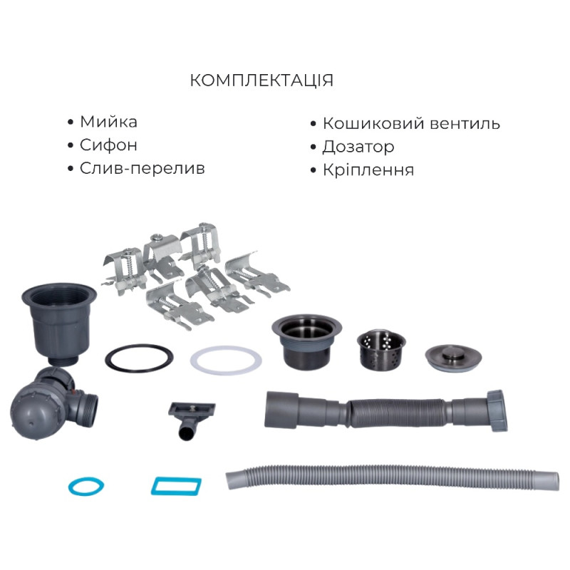Акционный набор Lidz: мойка H7849BR интегрированная крыло справа Brushed Black PVD 3,0/1,0 мм + Смеситель Aria для кухни с гибким изливом (k35) Black