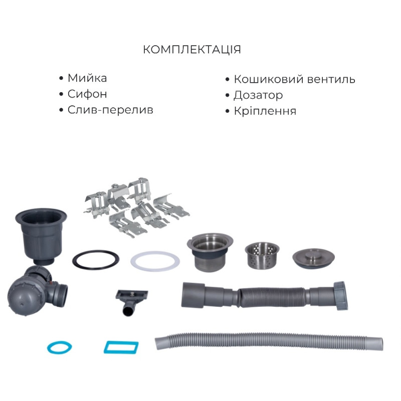 Акционный набор Lidz: мойка H7849L интегрированная крыло слева Brushed Steel 3,0/1,0 мм + Смеситель Aria для кухни с гибким изливом (k35) Grey