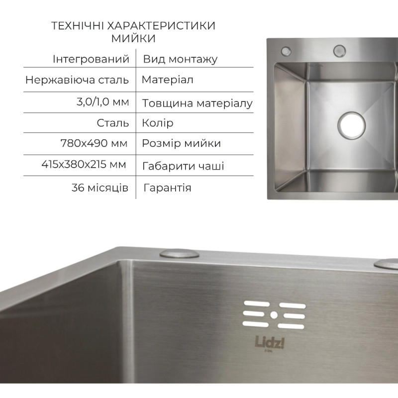 Акционный набор Lidz: мойка H7849R интегрированная крыло справа Brushed Steel 3,0/1,0 мм + Смеситель Aria для кухни с гибким изливом (k35) Grey