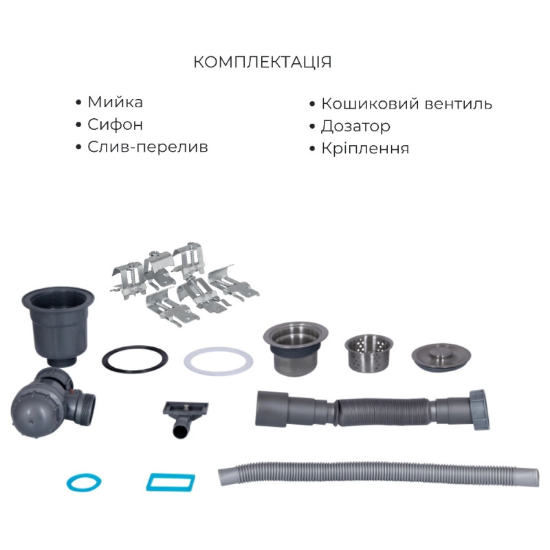 Акционный набор Lidz: мойка H7849R интегрированная крыло справа Brushed Steel 3,0/1,0 мм + Смеситель Aria для кухни с гибким изливом (k35) Grey