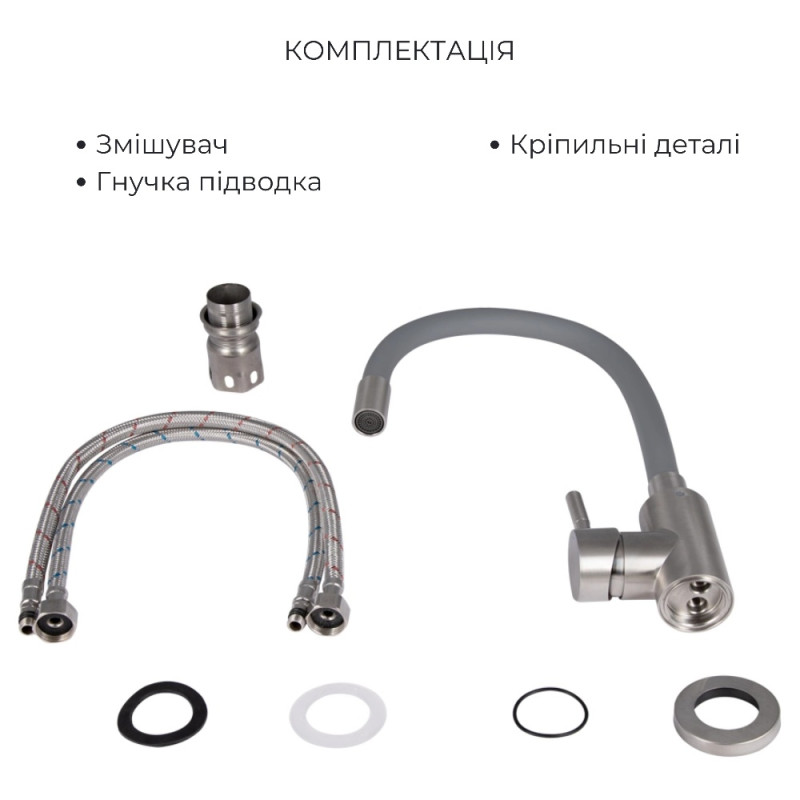 Акционный набор Lidz: мойка H7849R интегрированная крыло справа Brushed Steel 3,0/1,0 мм + Смеситель Aria для кухни с гибким изливом (k35) Grey