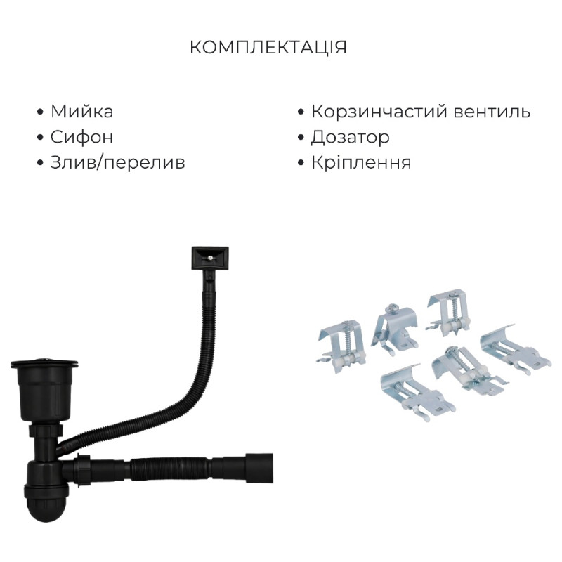 Акционный набор Lidz: мойка интегрированная 5050 Decor Black PVD Honeycomb 2,5/0,5 мм + Смеситель Aria для кухни с гибким изливом (k35) Black