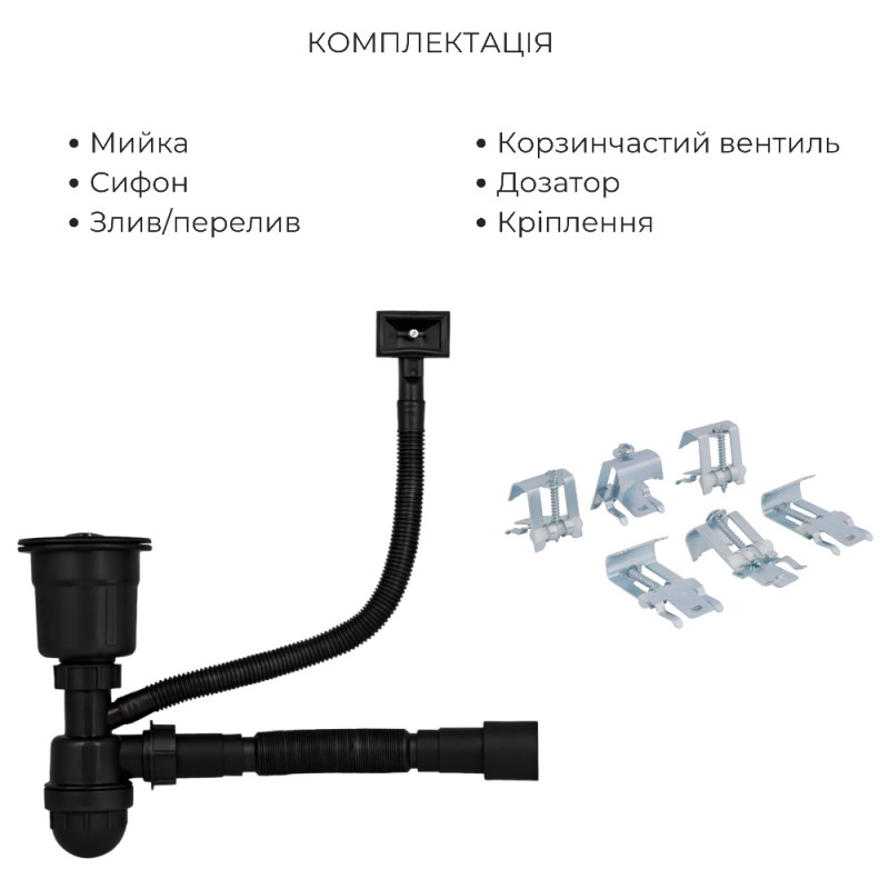 Акционный набор Lidz: мойка интегрированная 6050 Decor Black PVD Honeycomb 2,5/0,5 мм + Смеситель Aria для кухни с гибким изливом (k35) Black