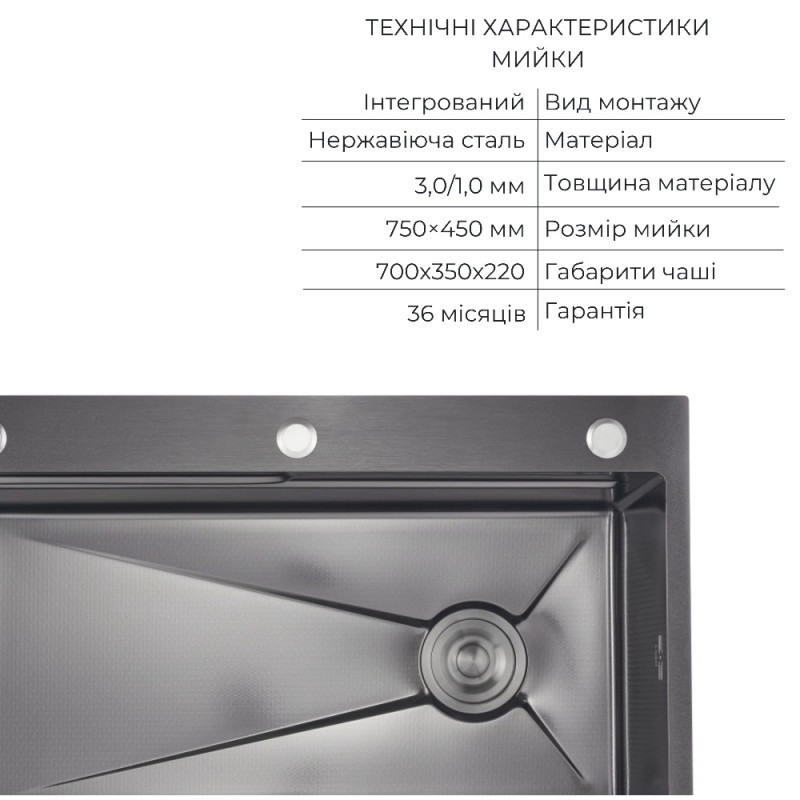 Акционный набор Lidz: мойка интегрированная Decor Black PVD Honeycomb 3,0/1,0 мм  + Смеситель Aria для кухни с гибким изливом (k35) Black