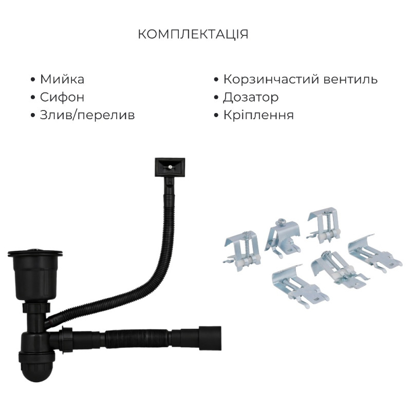 Акционный набор Lidz: мойка интегрированная Decor Black PVD Honeycomb 3,0/1,0 мм  + Смеситель Aria для кухни с гибким изливом (k35) Black
