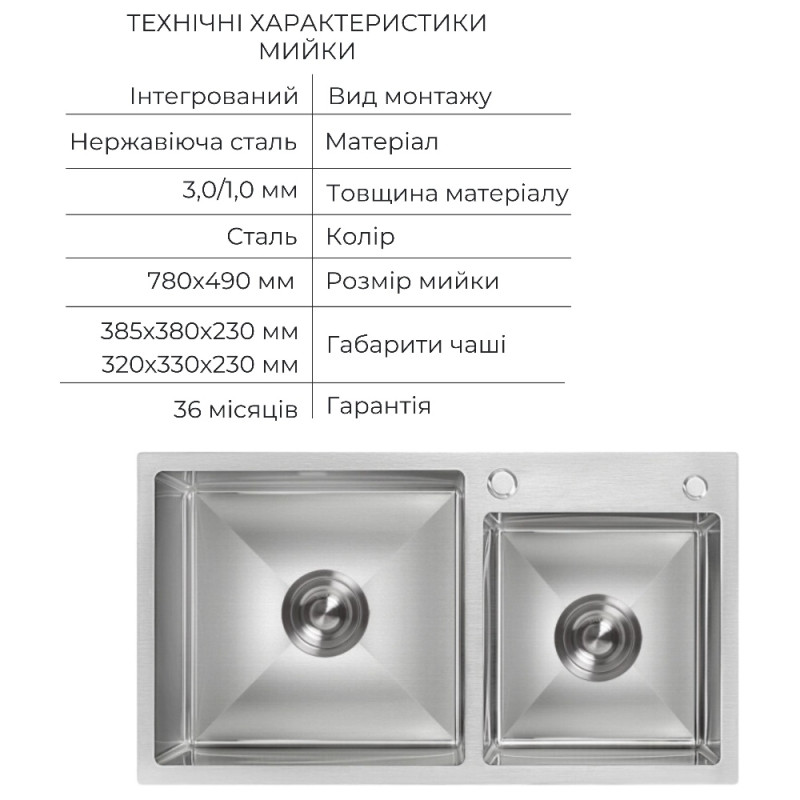 Акционный набор Lidz: мойка с двумя чашами интегрированная Brushed Steel 3,0/1,0 мм + Смеситель Aria для кухни с гибким изливом (k35) Grey