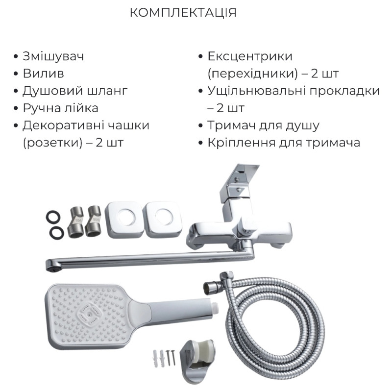 Акционный набор Lidz: Orion 001F Смеситель для раковины низкий LDORI001FCRM48091+Orion 005 Смеситель для ванны с поворотным изливом LDORI005CRM48094