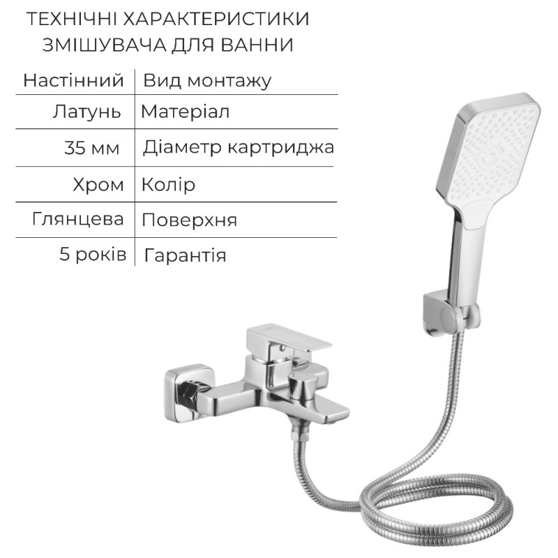 Акционный набор Lidz: Orion 001F Смеситель для раковины низкий LDORI001FCRM48091+Orion 006 Смеситель для ванны (c душевым гарнитуром) LDORI006CRM48093