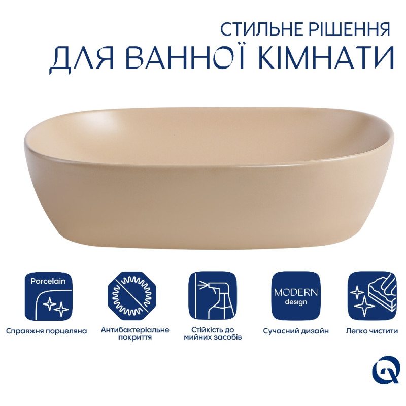 Раковина накладная Qtap Aquarius 470x380x120 мм, Beige, прямоугольная, с донным клапаном QTAQA188SB49781