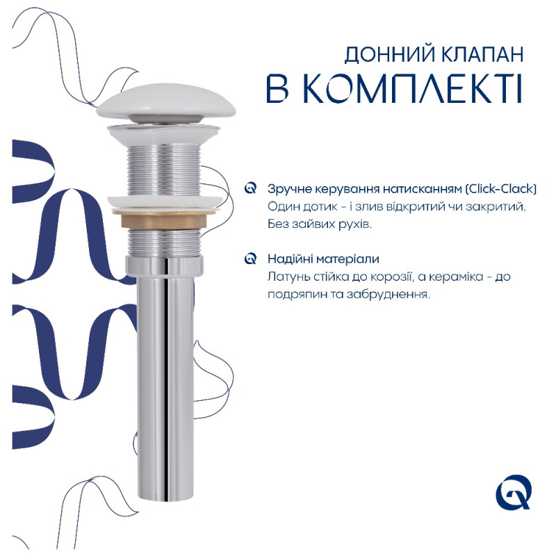 Раковина накладная Qtap Aquarius 470x380x120 мм, Marble, прямоугольная, с донным клапаном QTAQA188MR49782