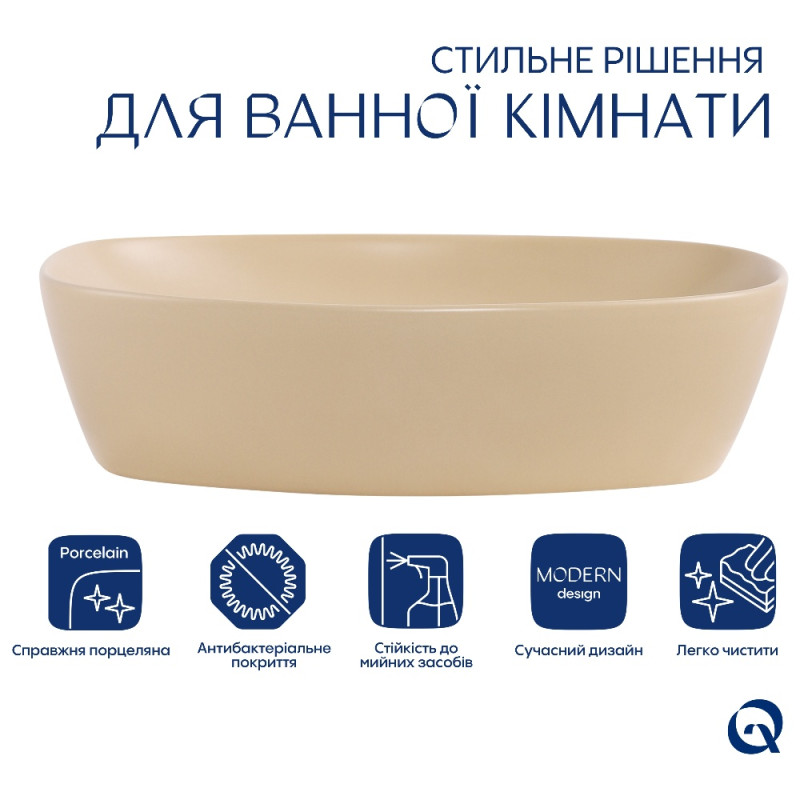 Раковина накладная Qtap Cardinal 500х380х140 мм, Beige, прямоугольная, с донным клапаном QTCAR188SB49825