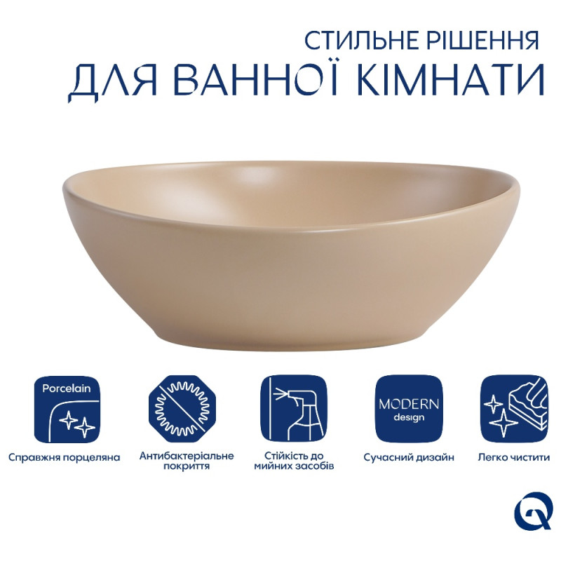 Раковина накладная Qtap Dove 415x340x140 мм, Beige, овальная, с донным клапаном QTDOV188SB49784