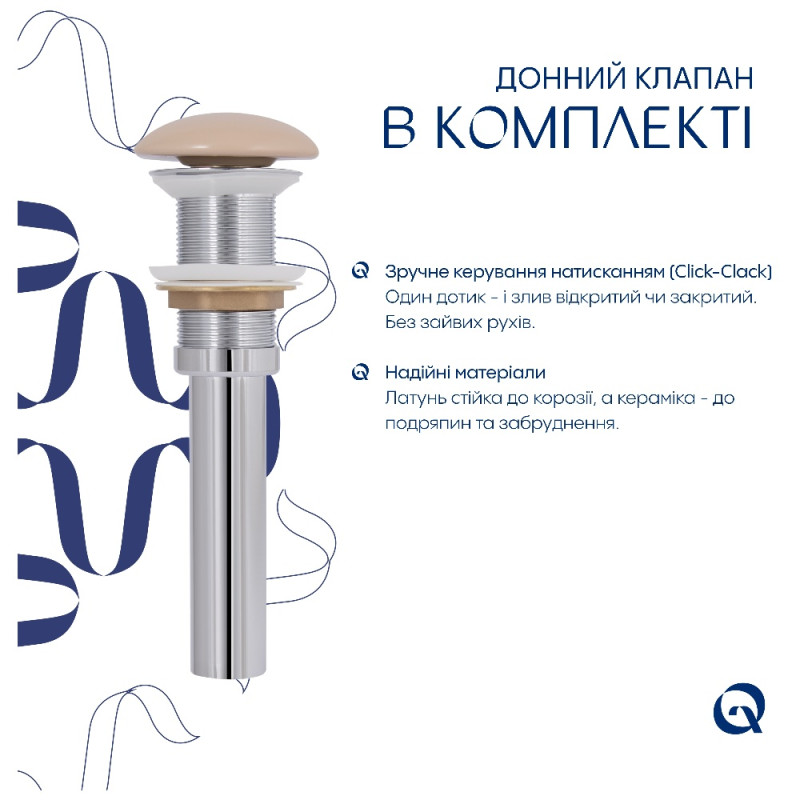 Раковина накладная Qtap Dove 415x340x140 мм, Beige, овальная, с донным клапаном QTDOV188SB49784